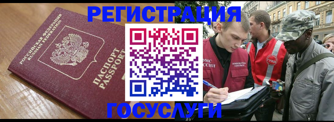 купить прописку в Барыше